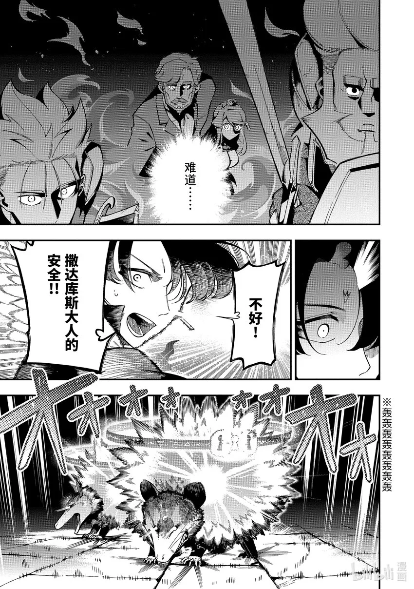 12-3 12-3 第3页