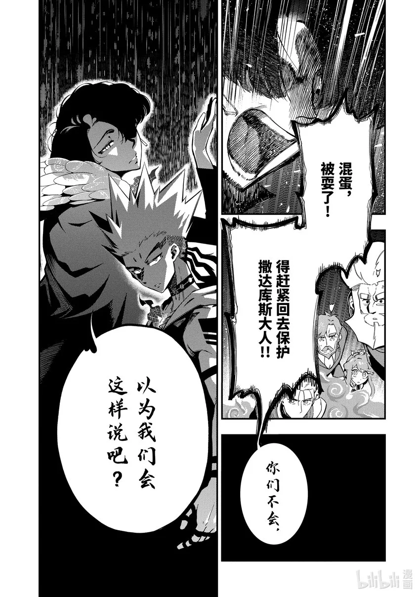 12-3 12-3 第7页