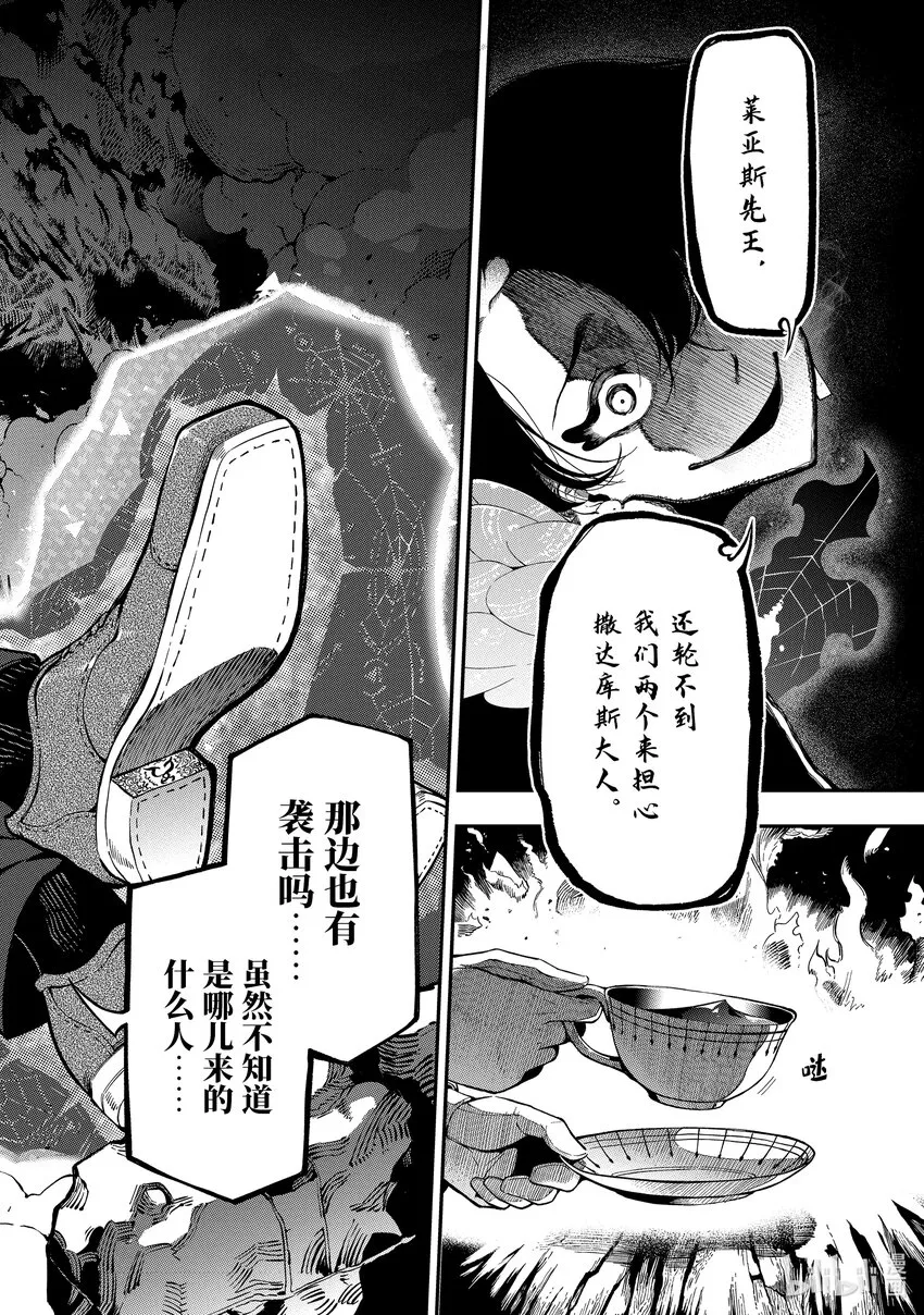 12-3 12-3 第8页