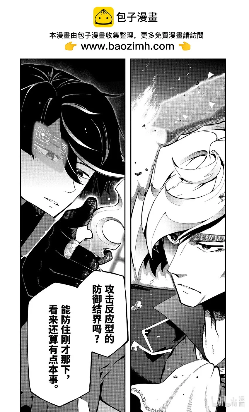 12-3 12-3 第10页