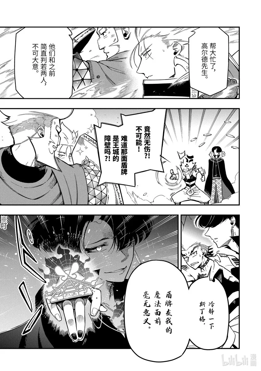12-2 12-2 第1页