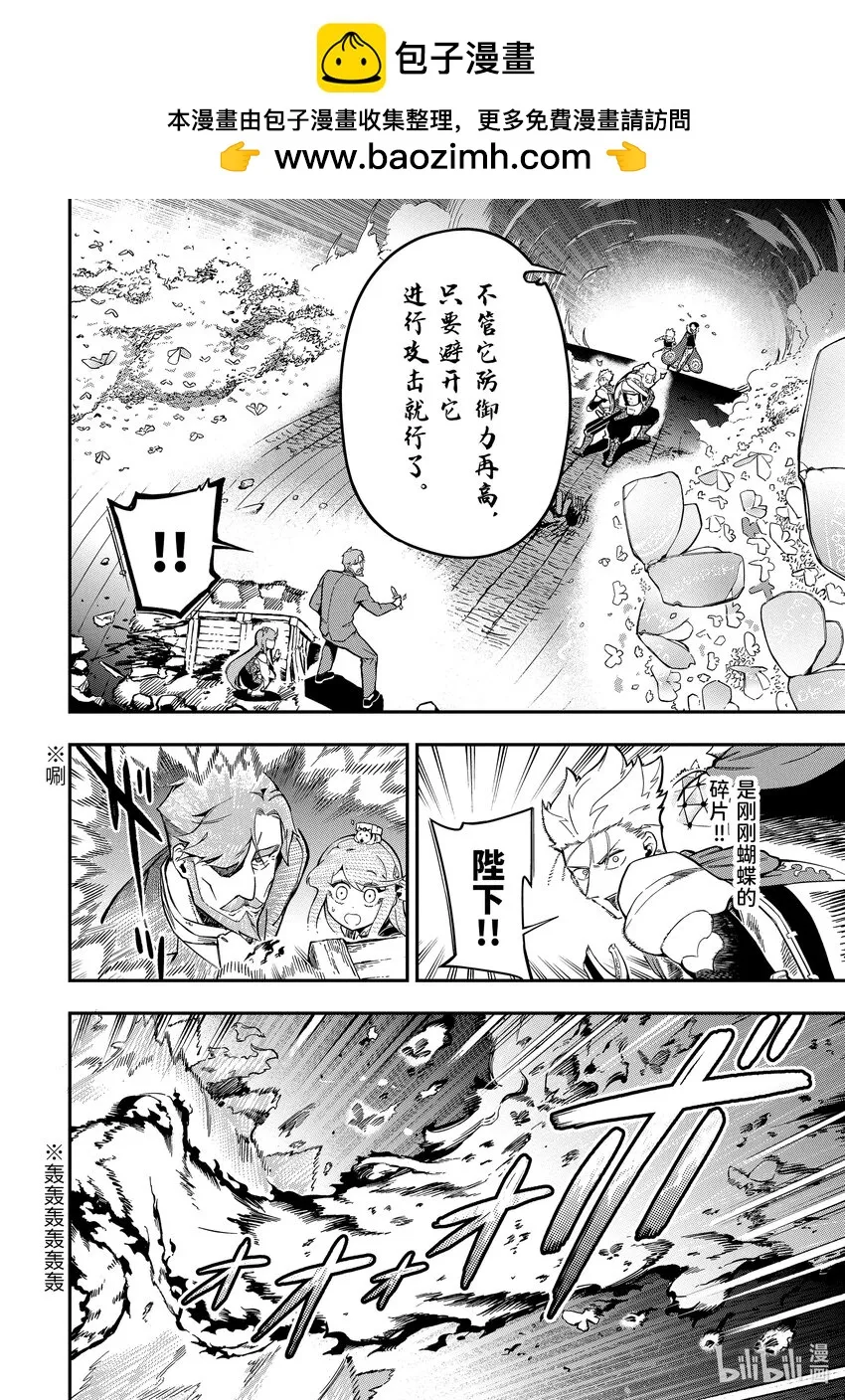 12-2 12-2 第2页