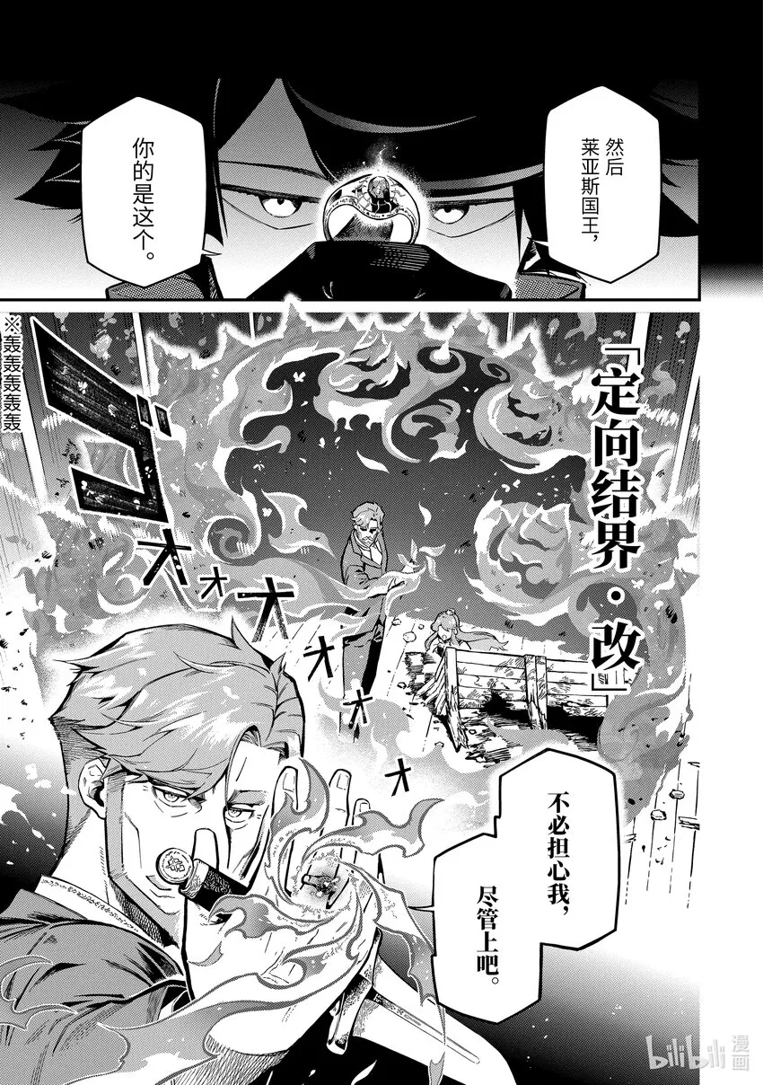 12-2 12-2 第3页
