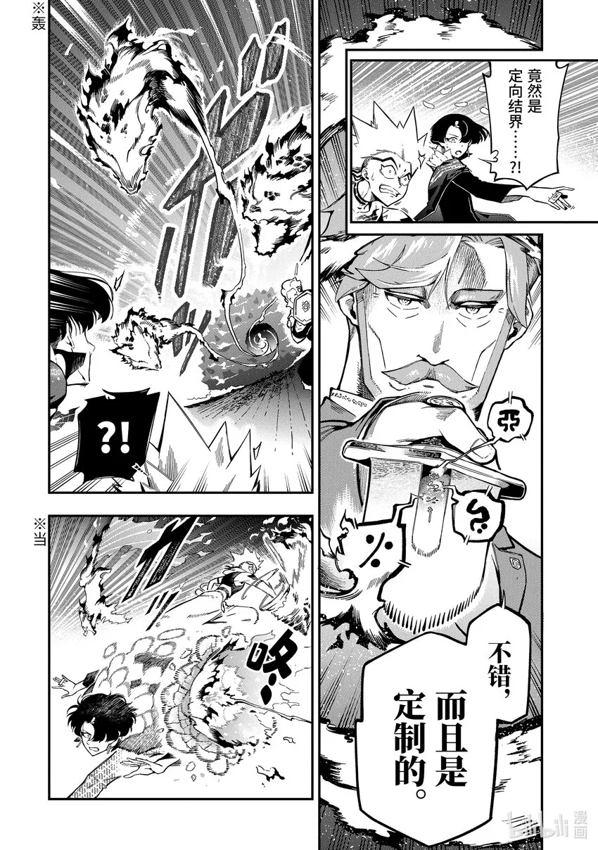 12-2 12-2 第4页