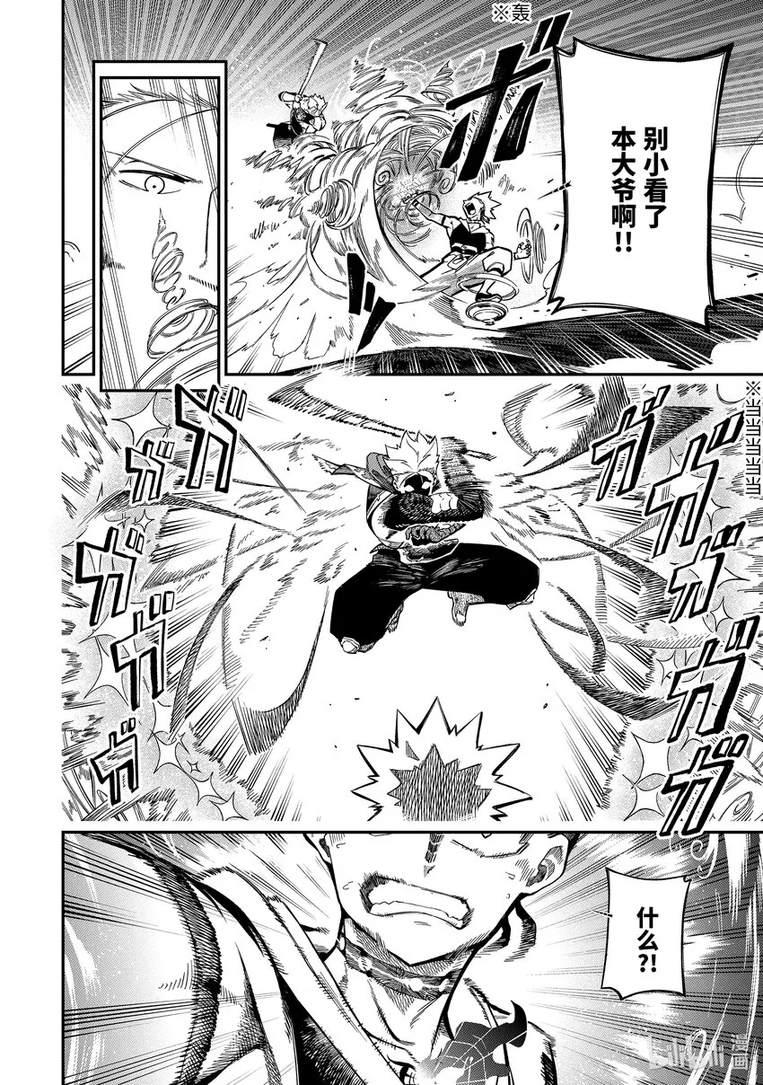 12-2 12-2 第6页