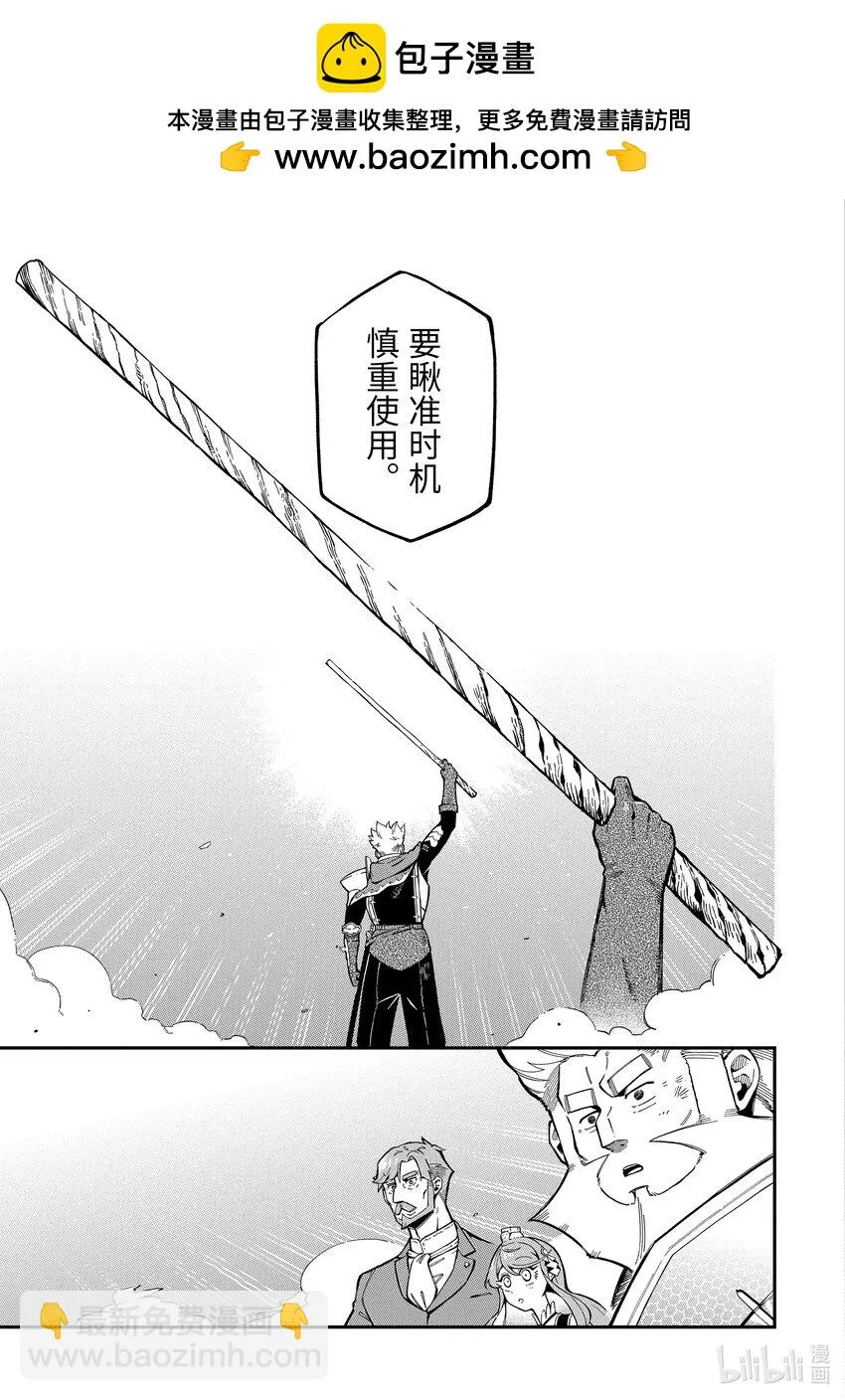 12-2 12-2 第9页