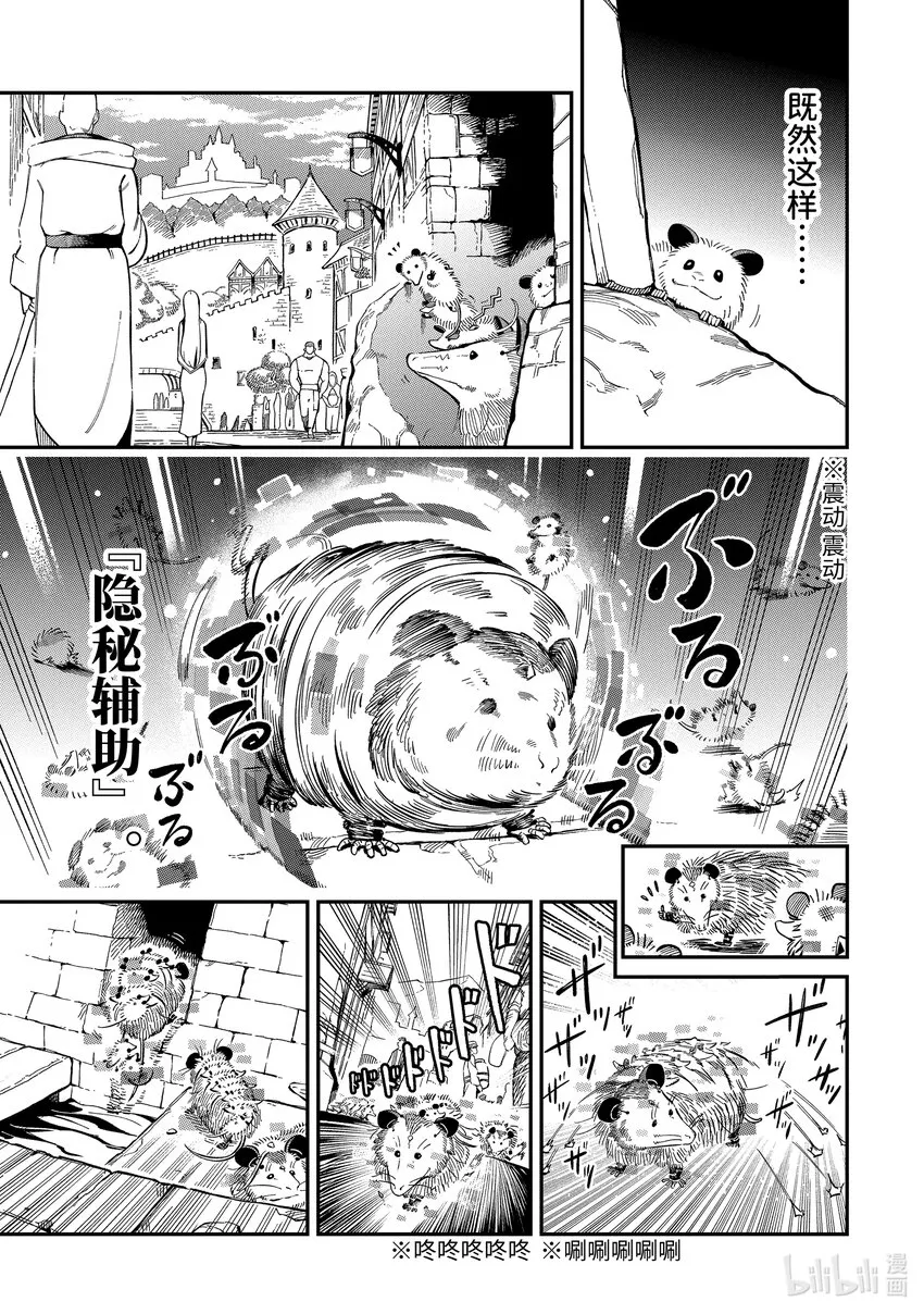 11-3 11-3 第1页