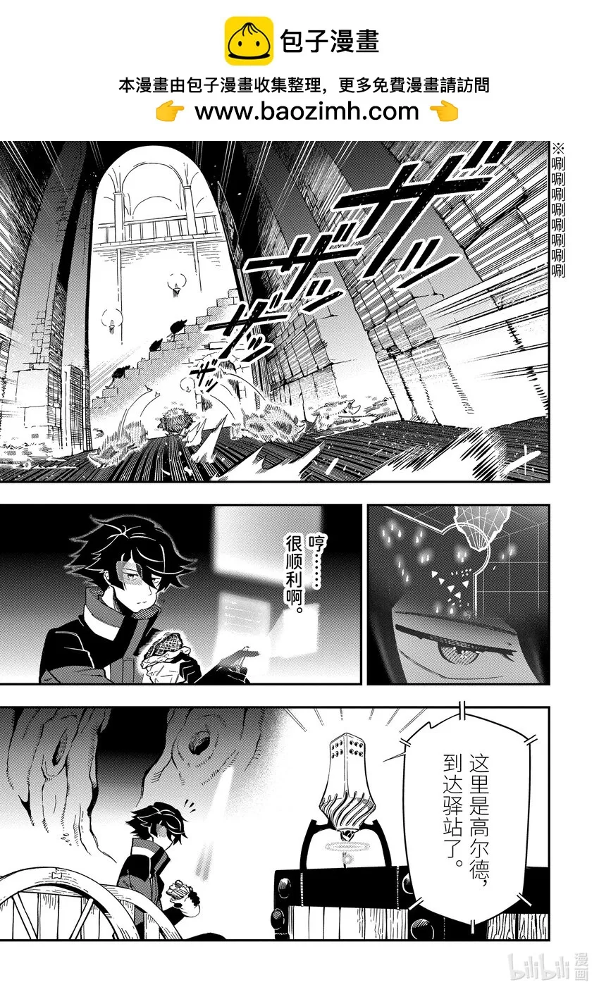 11-3 11-3 第3页