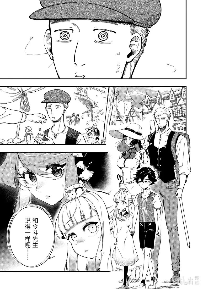 11-2 11-2 第1页