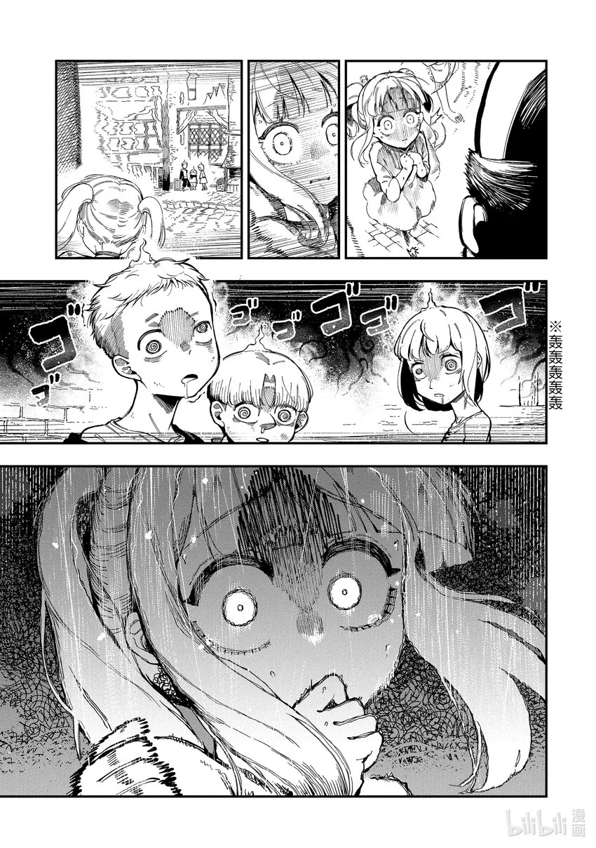 11-2 11-2 第3页