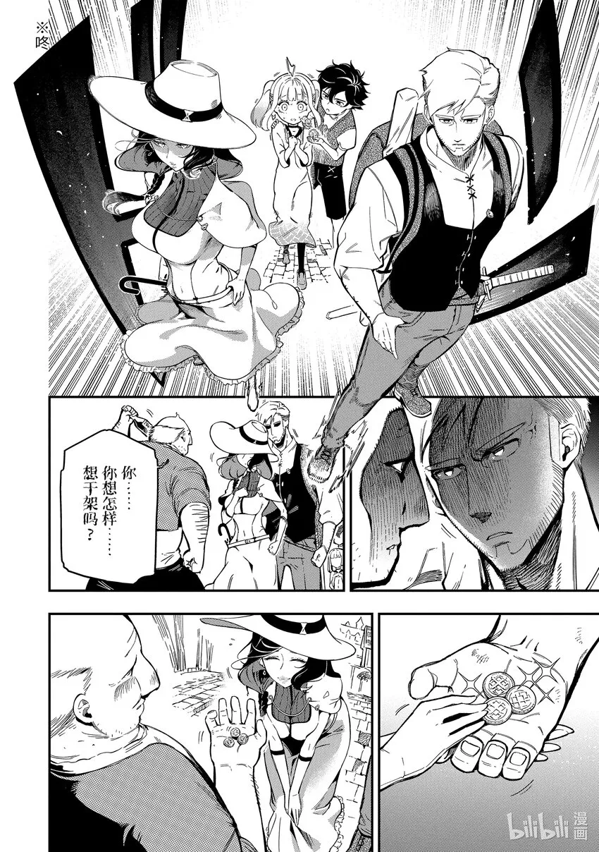 11-2 11-2 第4页