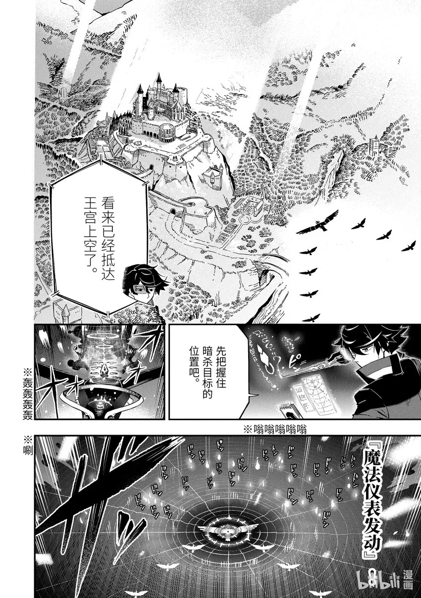 11-2 11-2 第8页