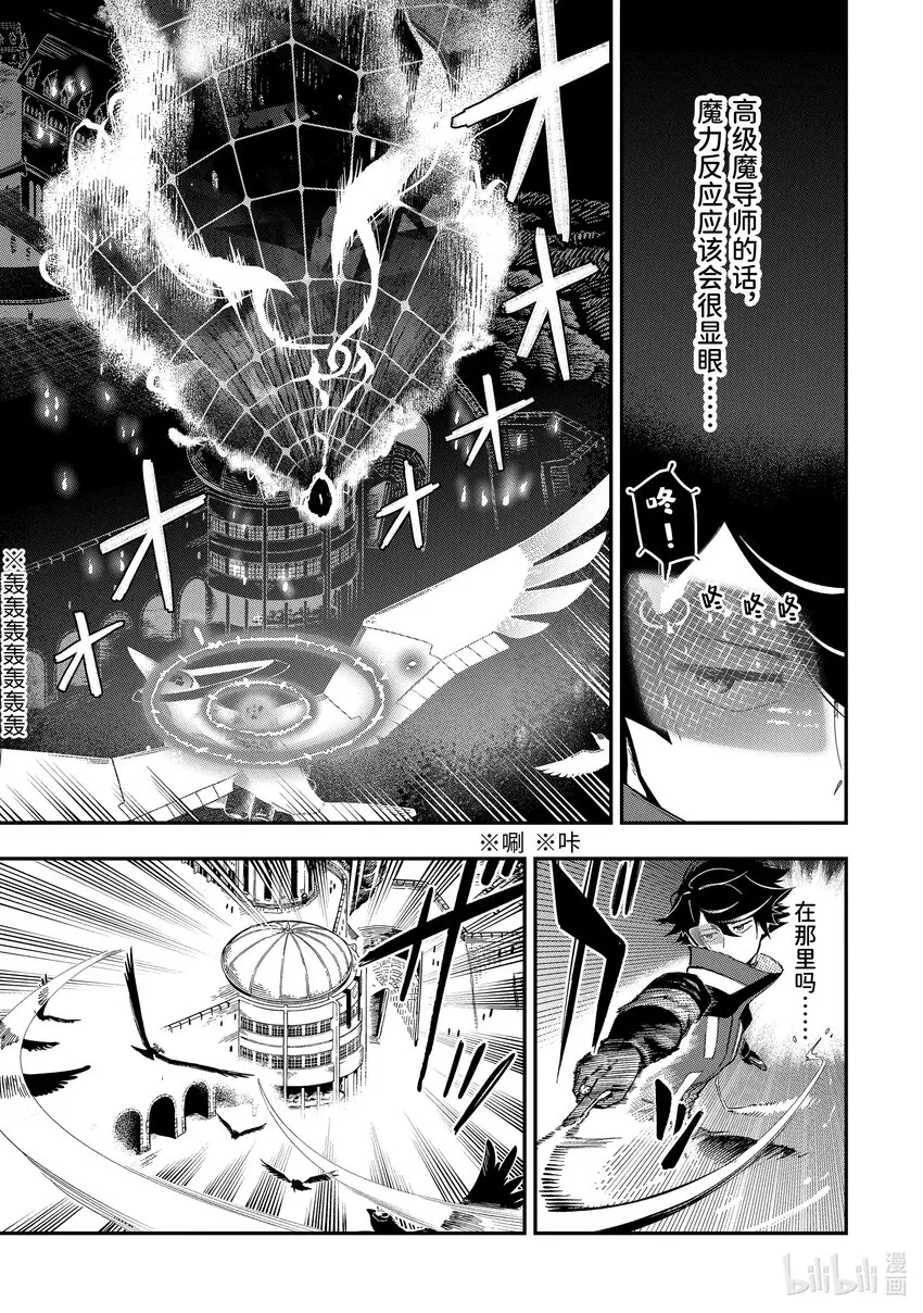 11-2 11-2 第9页