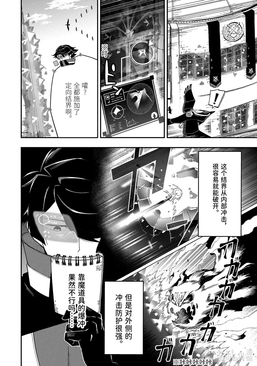 11-2 11-2 第10页