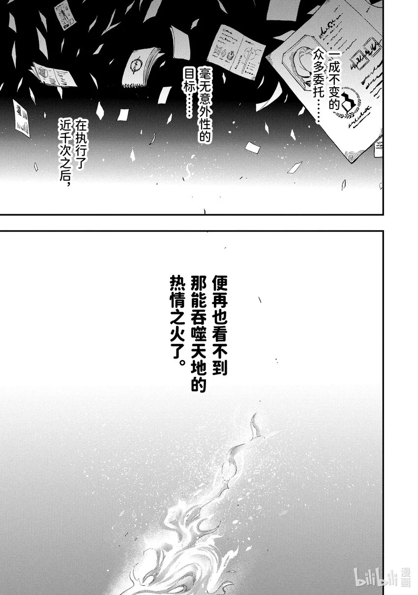 11-1 11-1 第1页