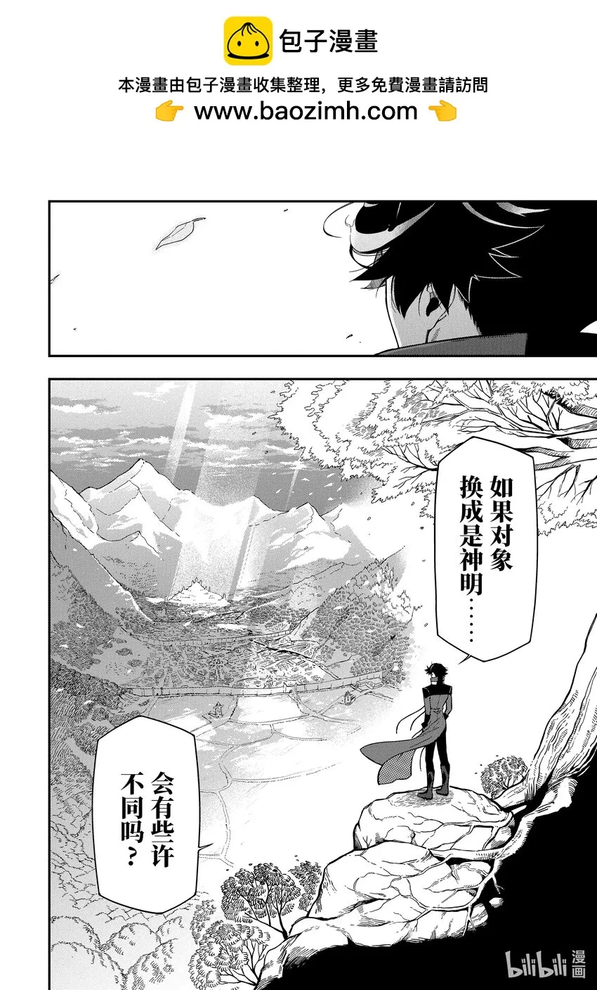 11-1 11-1 第2页