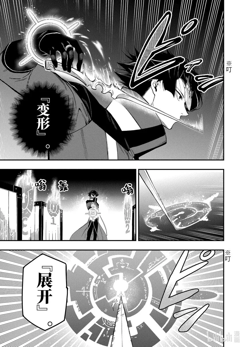 11-1 11-1 第5页