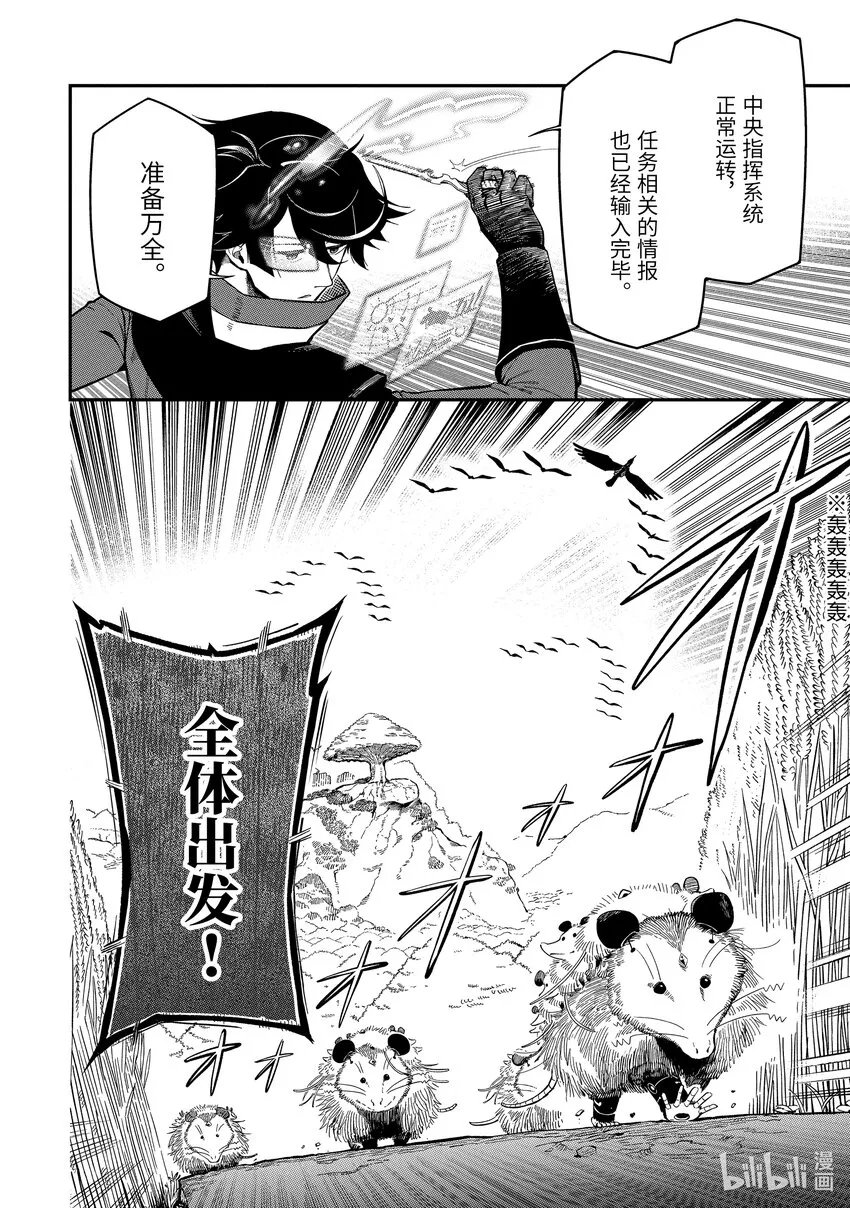 11-1 11-1 第10页