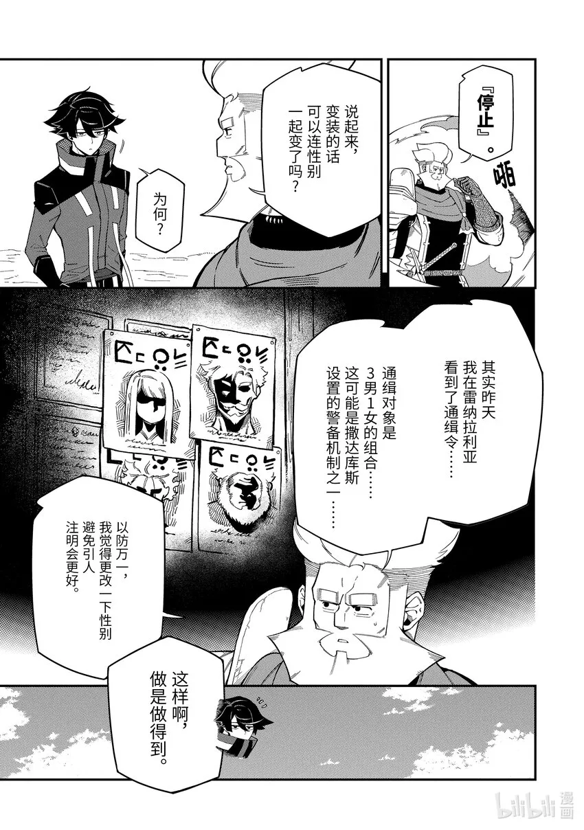 10-4 10-4 第1页