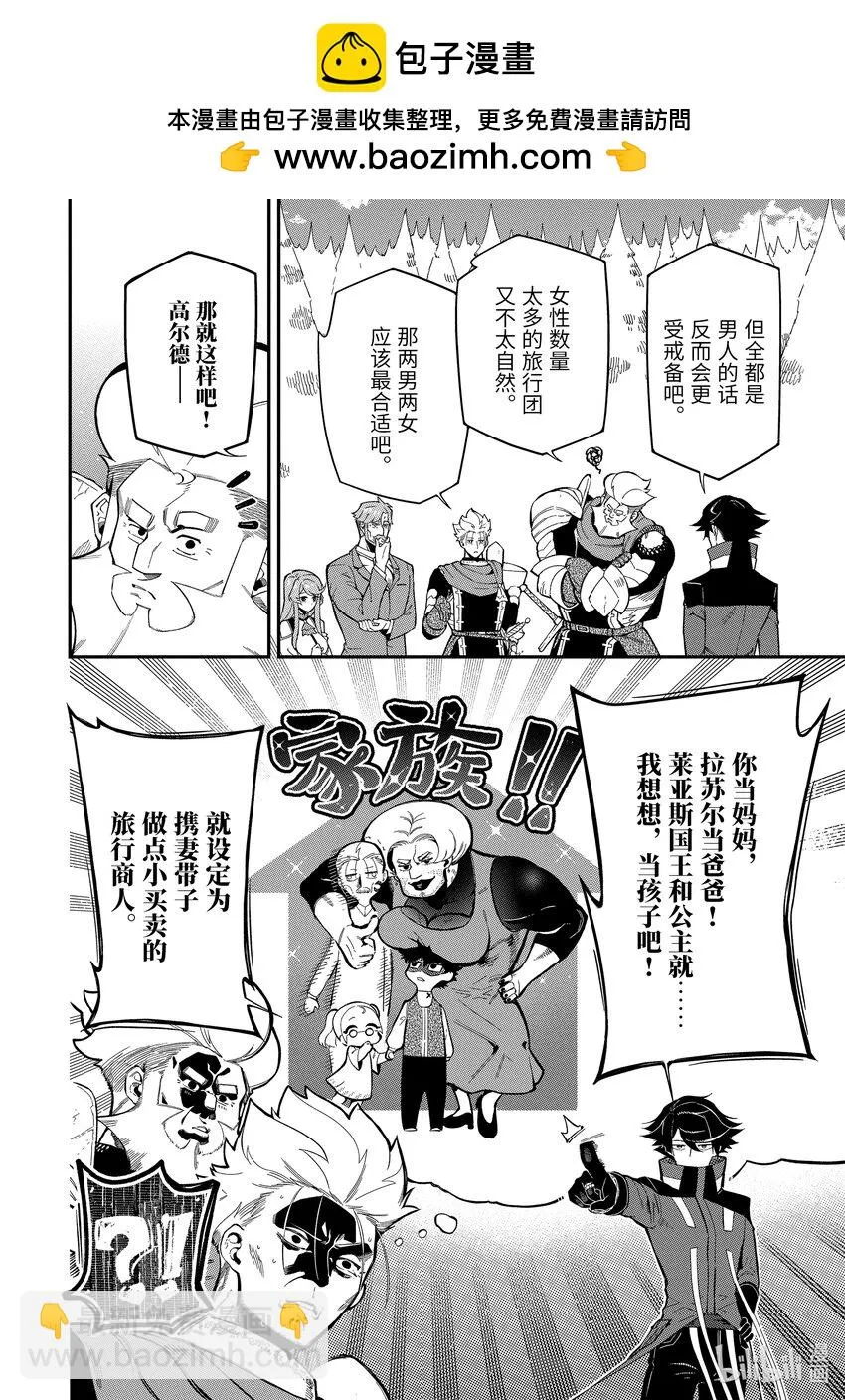 10-4 10-4 第2页