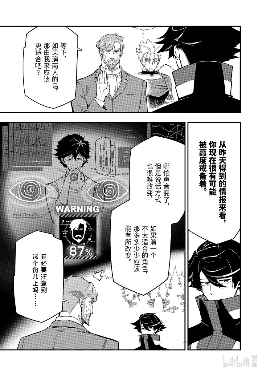 10-4 10-4 第3页
