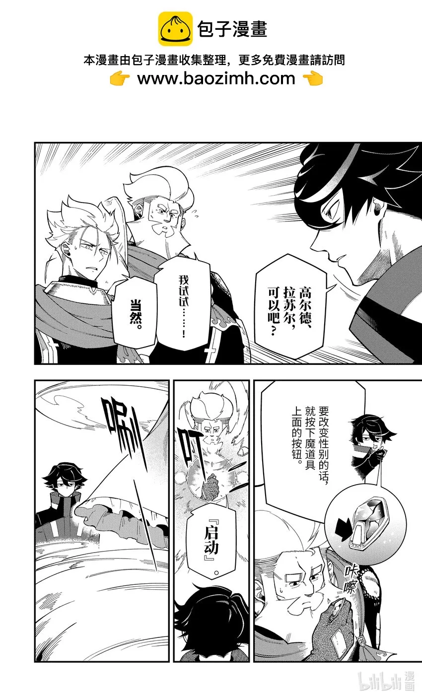 10-4 10-4 第4页