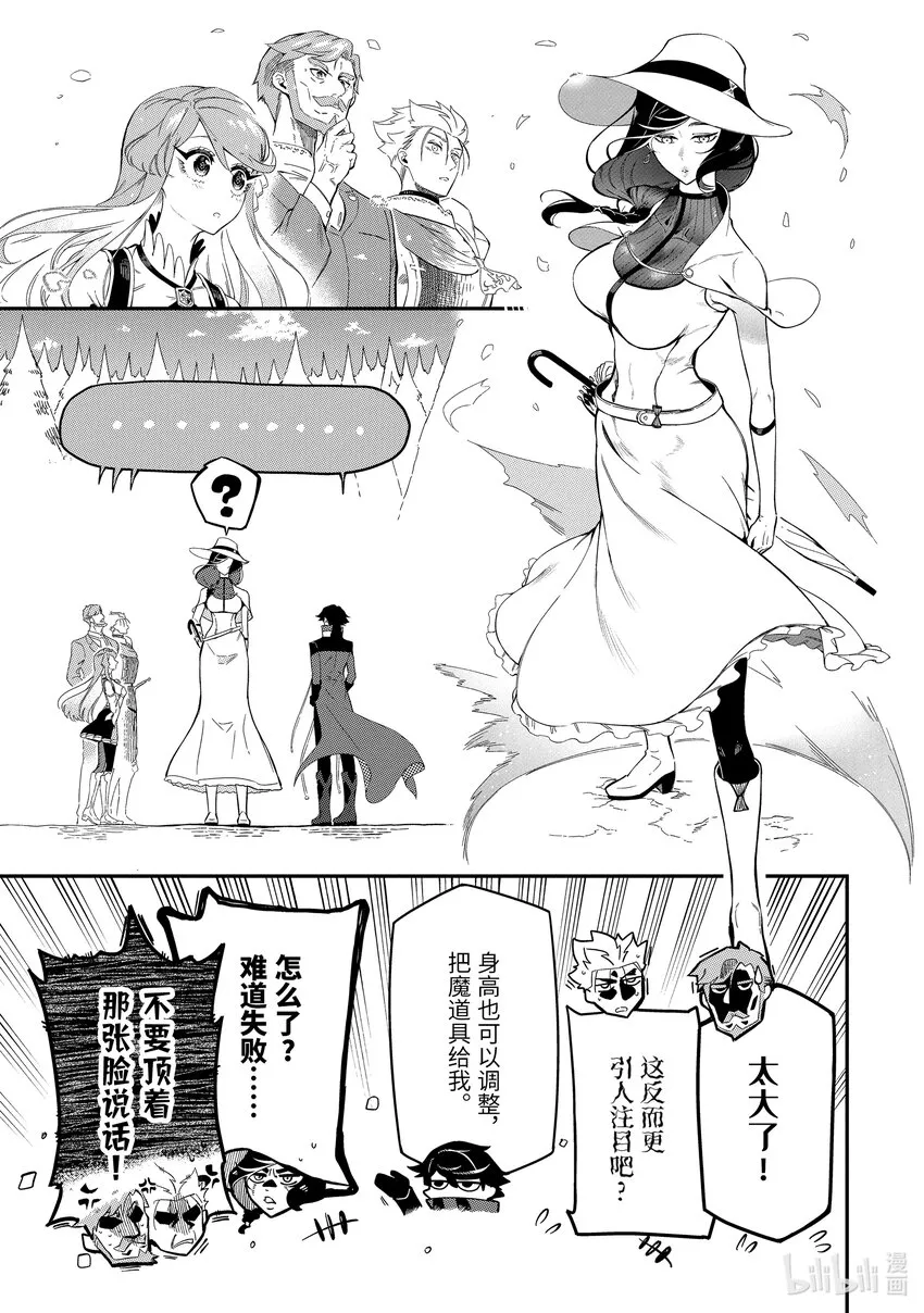 10-4 10-4 第5页