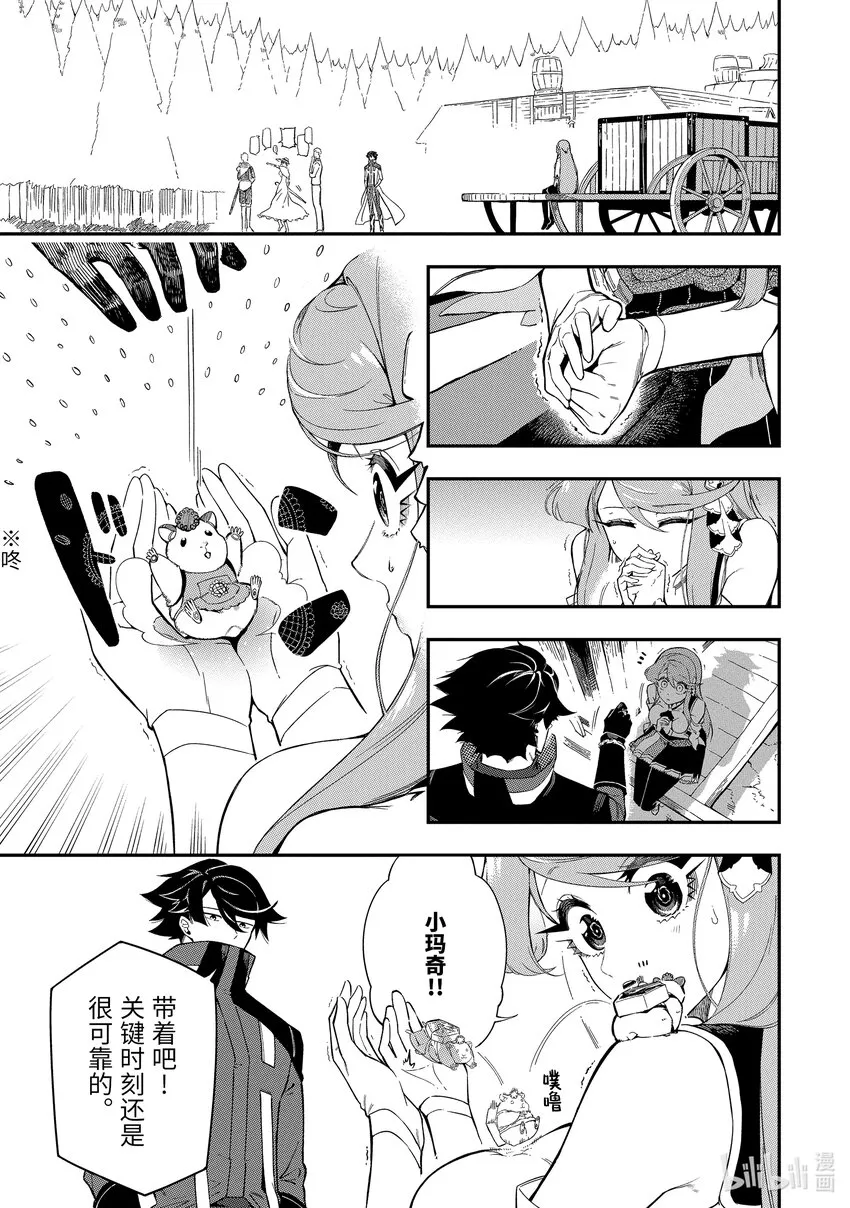 10-4 10-4 第7页
