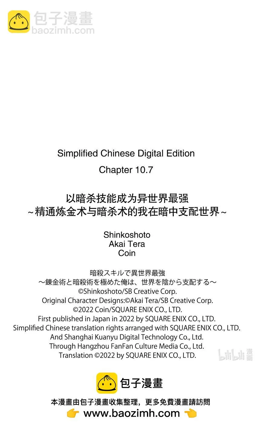 10-4 10-4 第11页