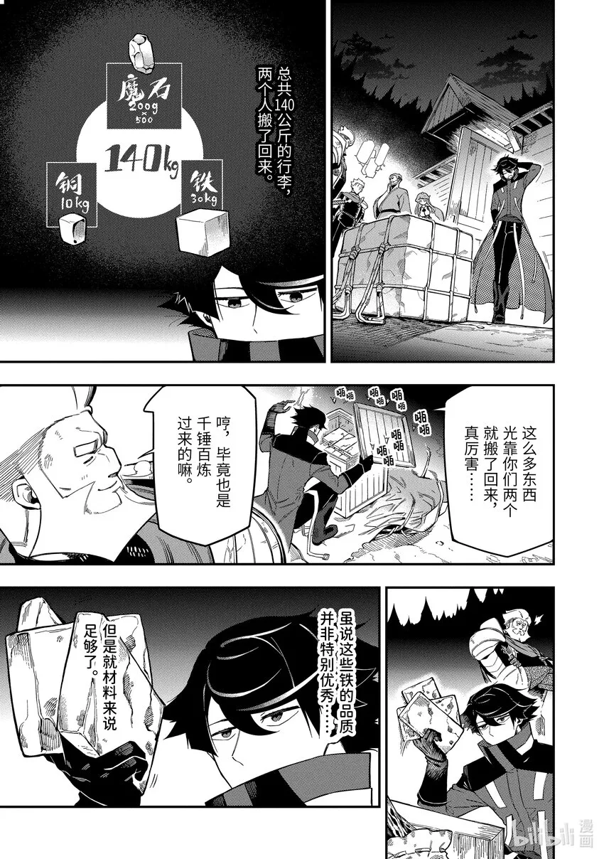 10-2 10-2 第1页