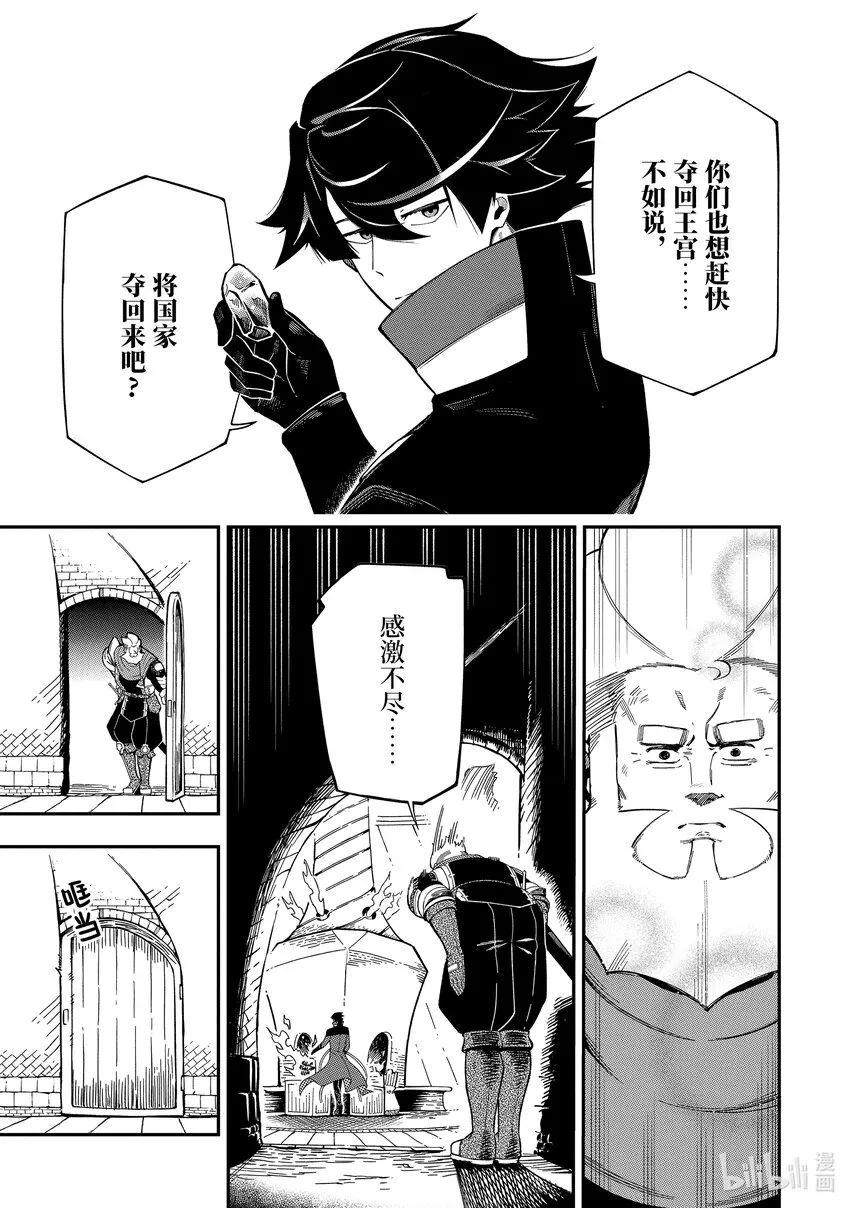 10-2 10-2 第7页
