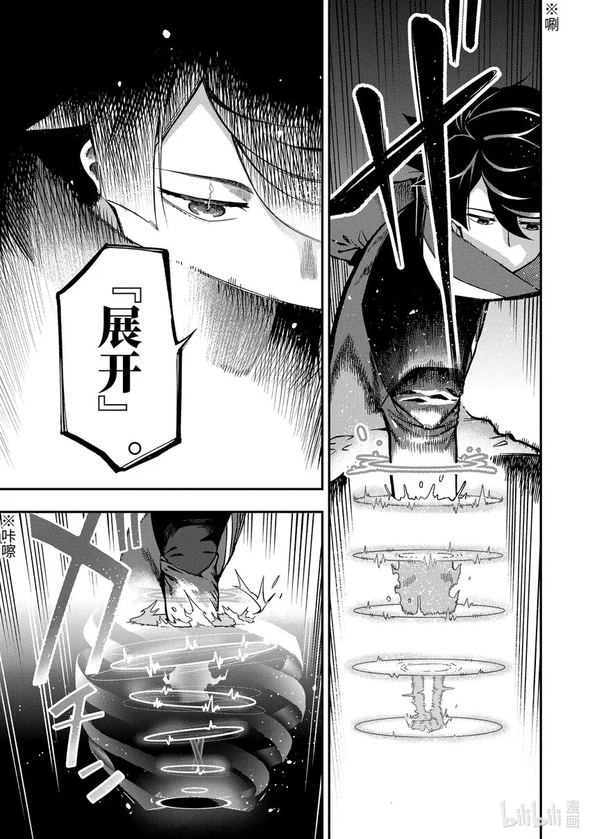10-2 10-2 第9页