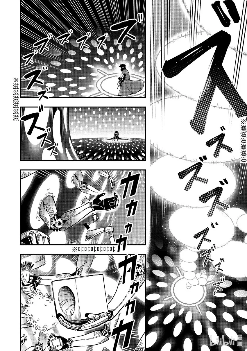 10-2 10-2 第10页