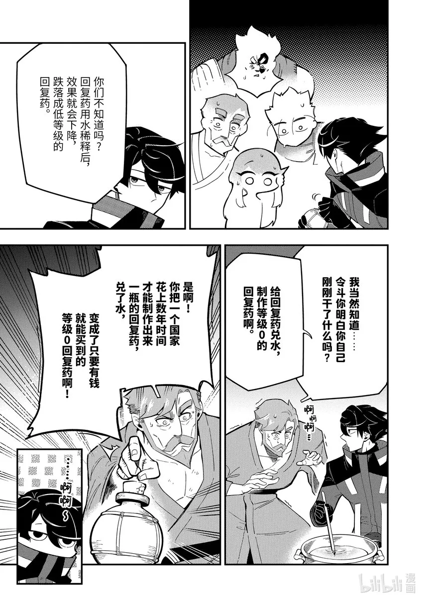 9-4 9-4 第1页