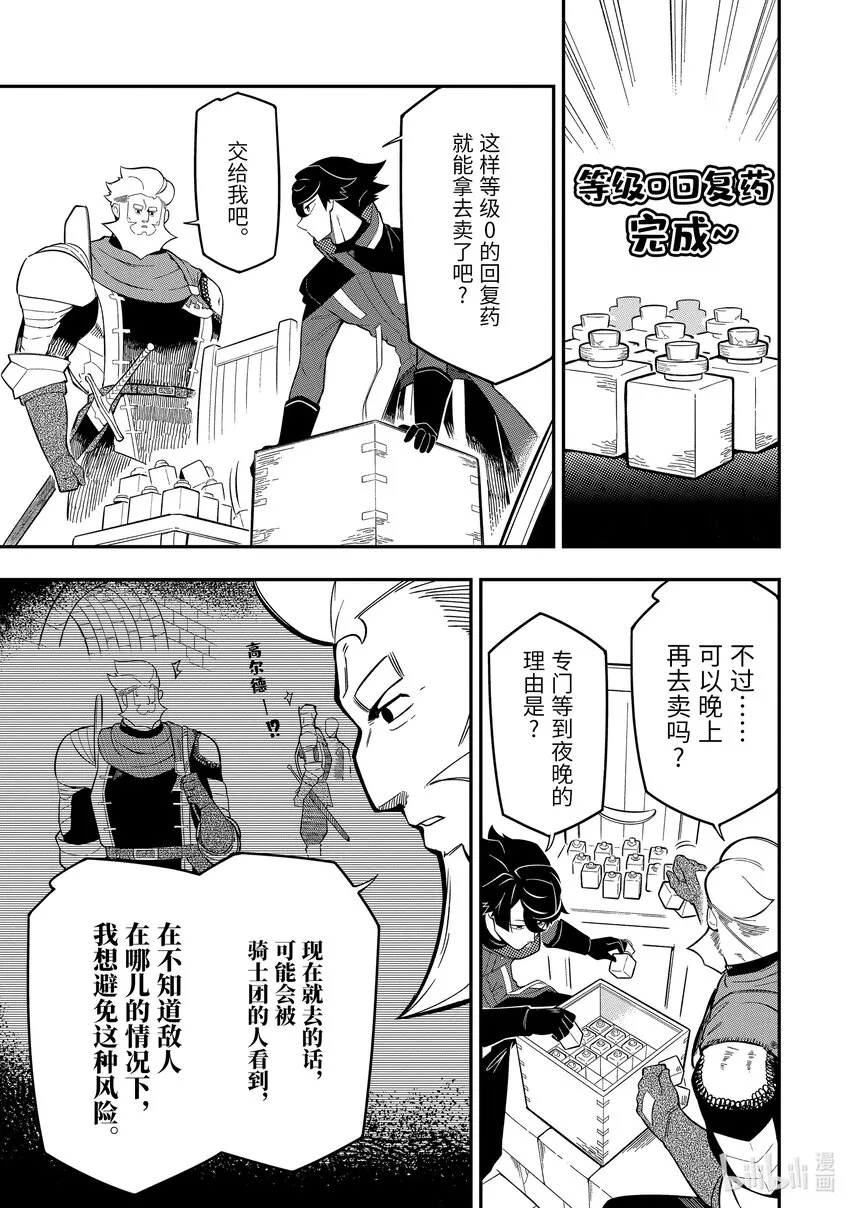 9-4 9-4 第3页