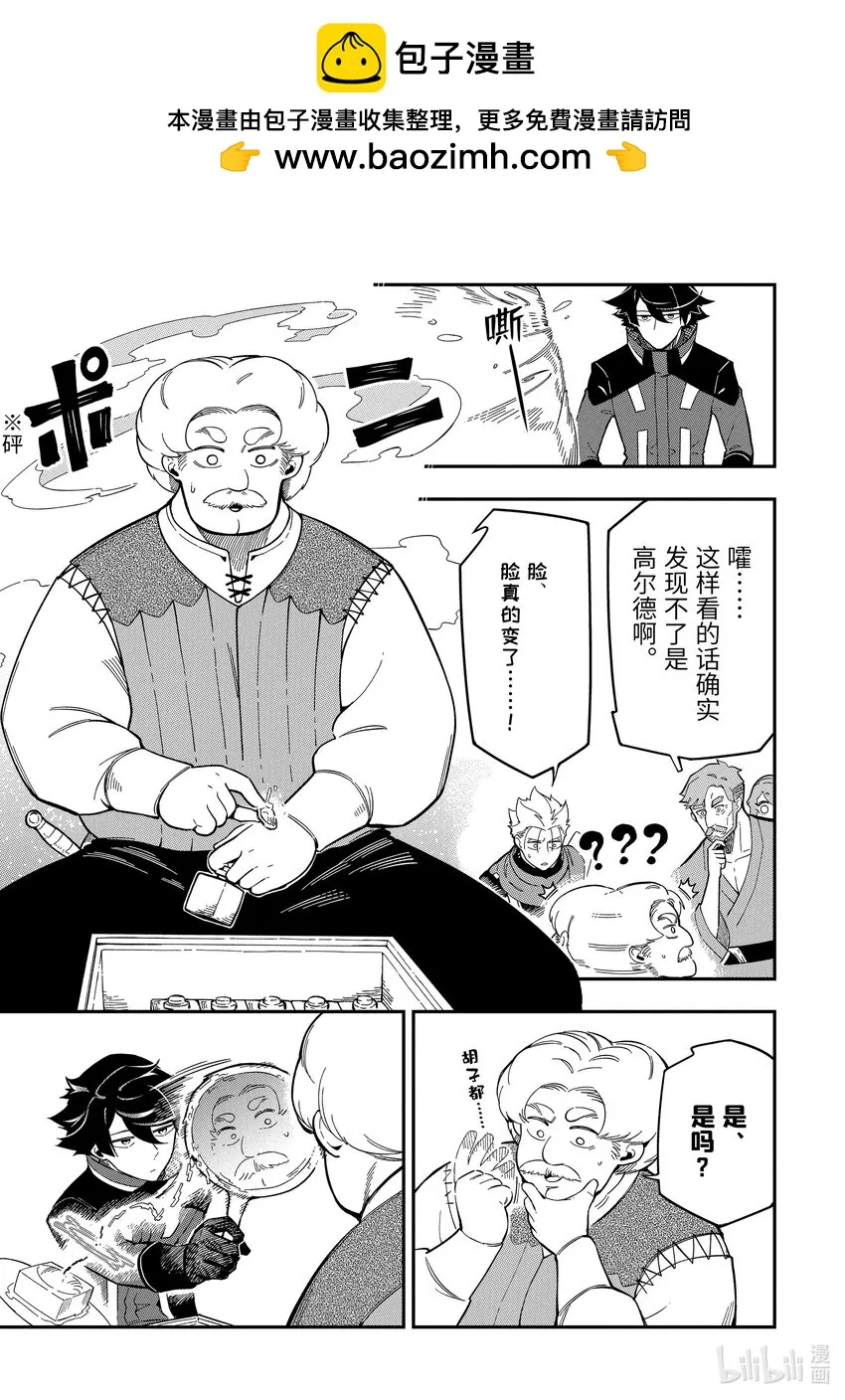 9-4 9-4 第5页
