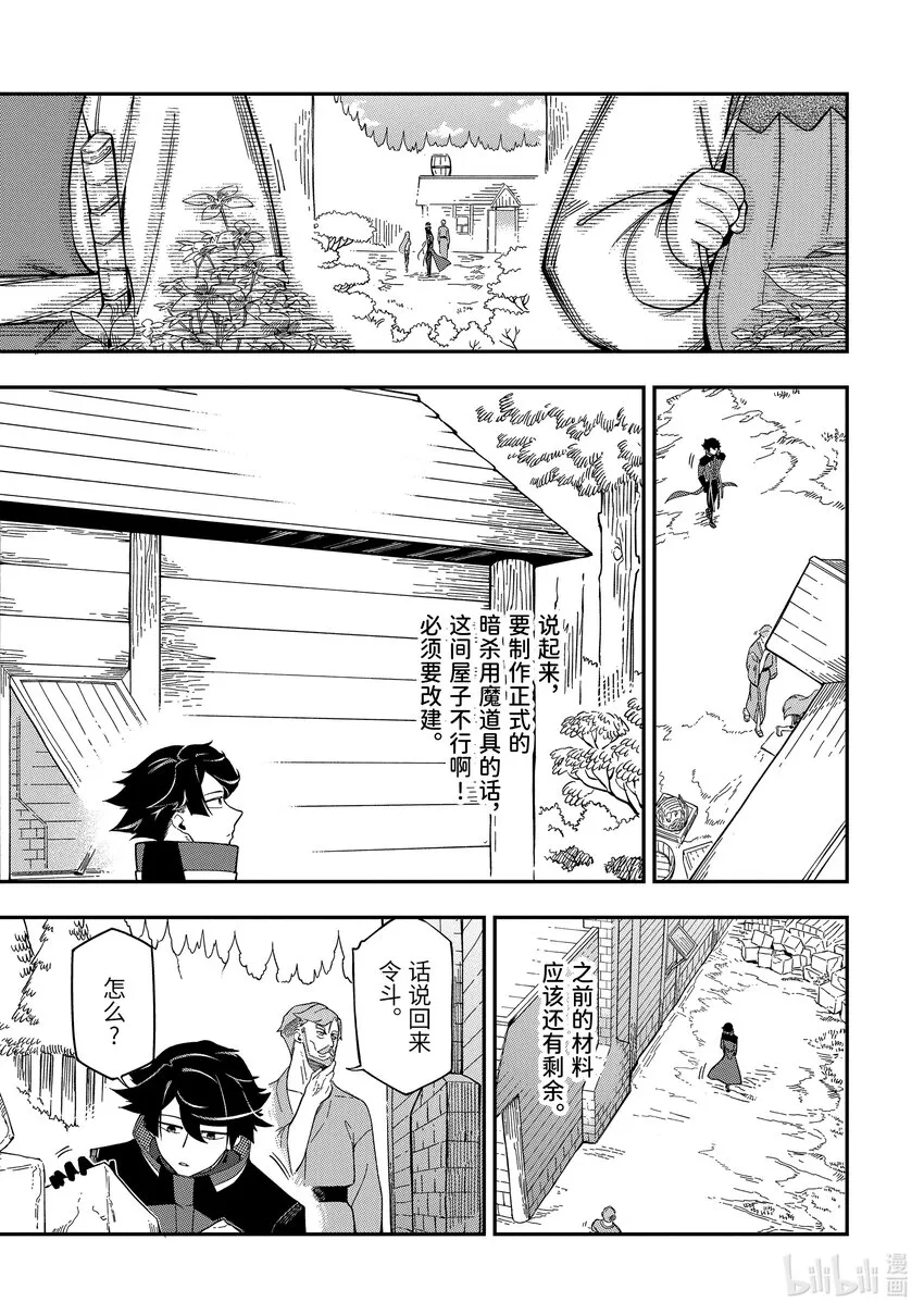 9-4 9-4 第9页