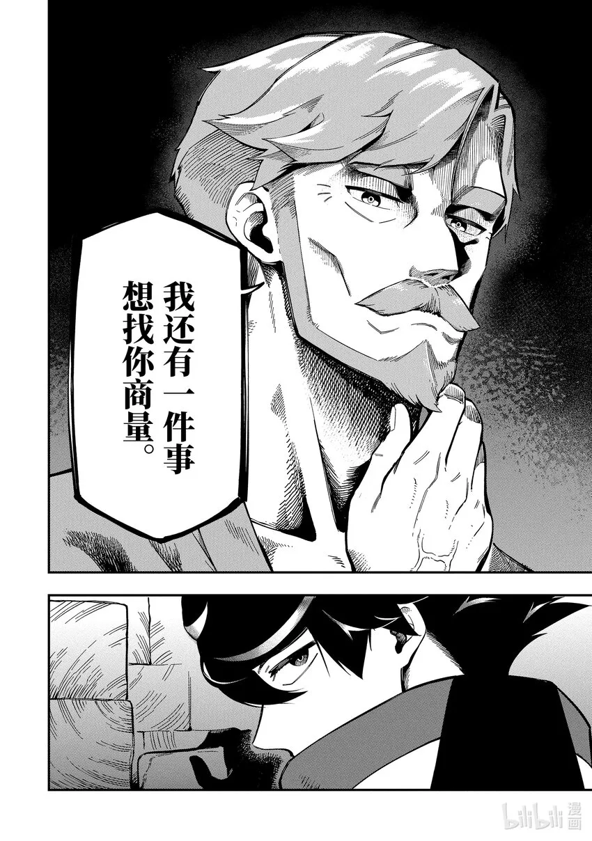 9-4 9-4 第10页