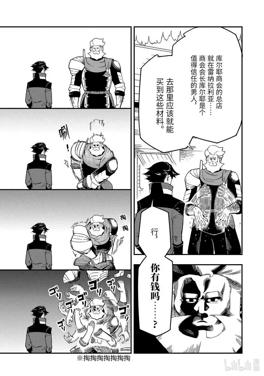 9-3 9-3 第3页