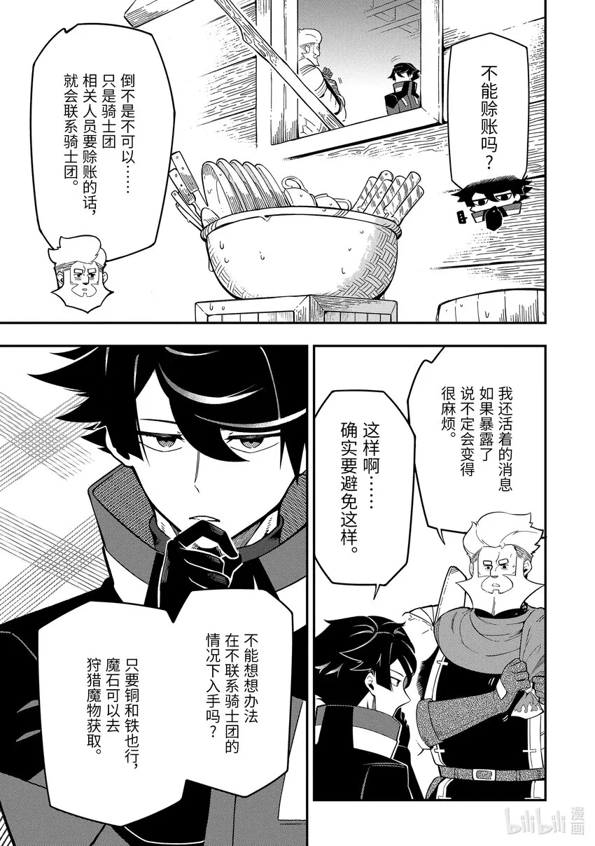 9-3 9-3 第5页