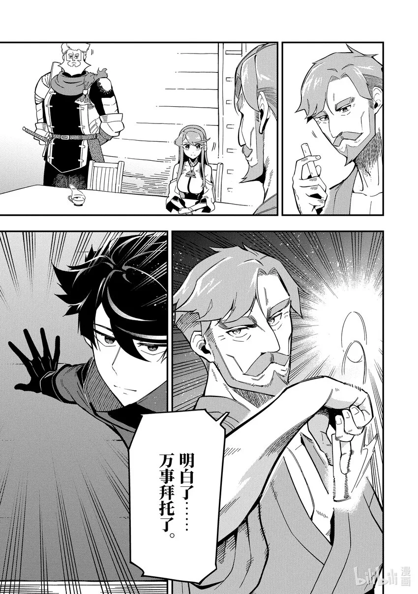 9-2 9-2 第1页