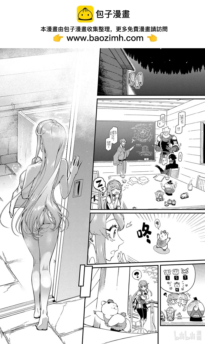 9-2 9-2 第2页
