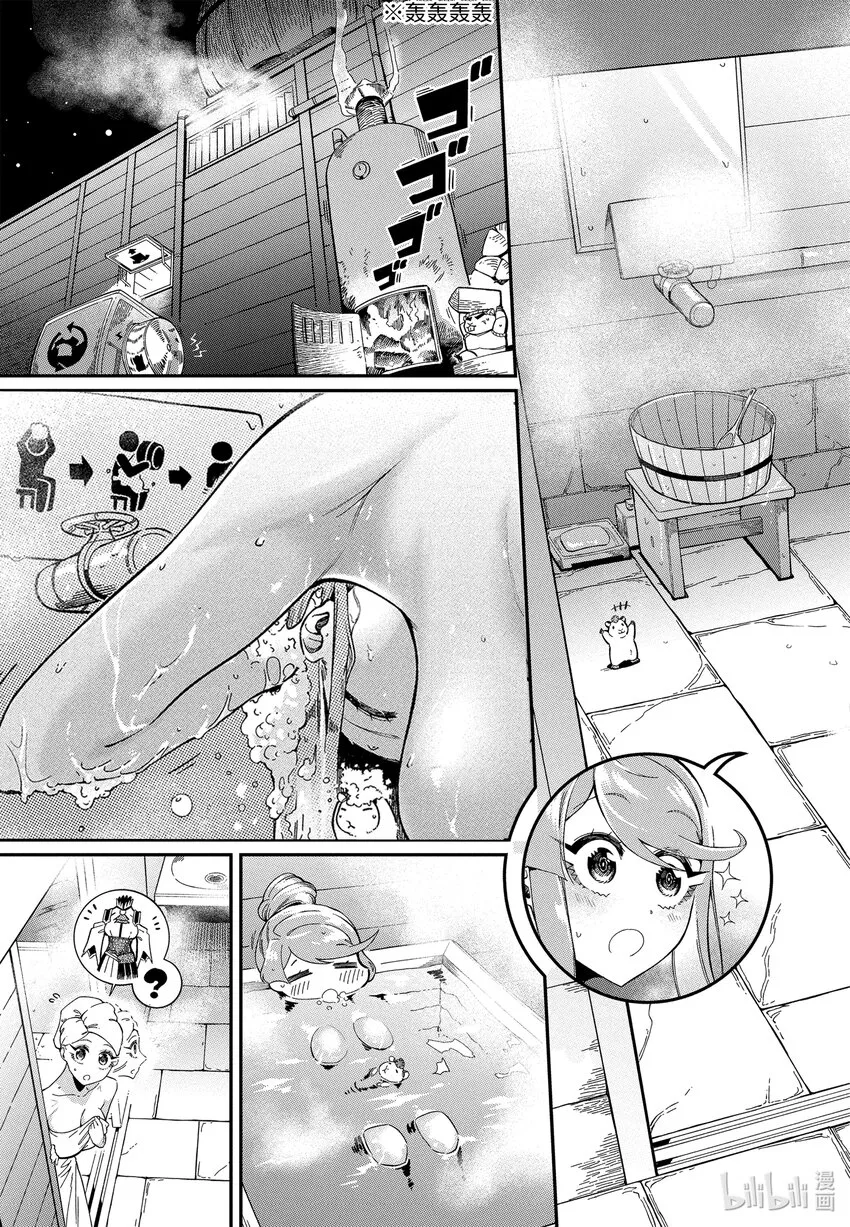 9-2 9-2 第3页