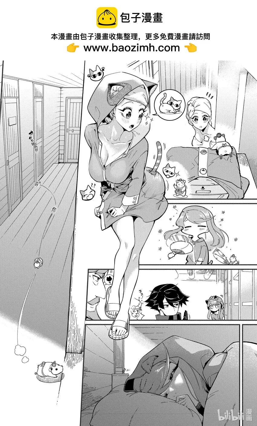 9-2 9-2 第4页