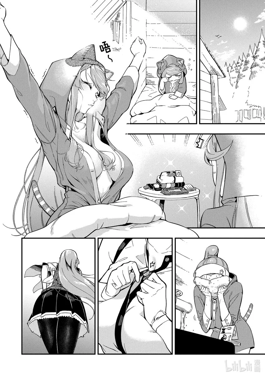 9-2 9-2 第8页