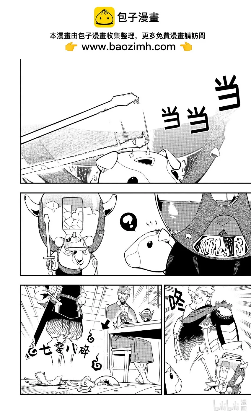 9-1 9-1 第2页