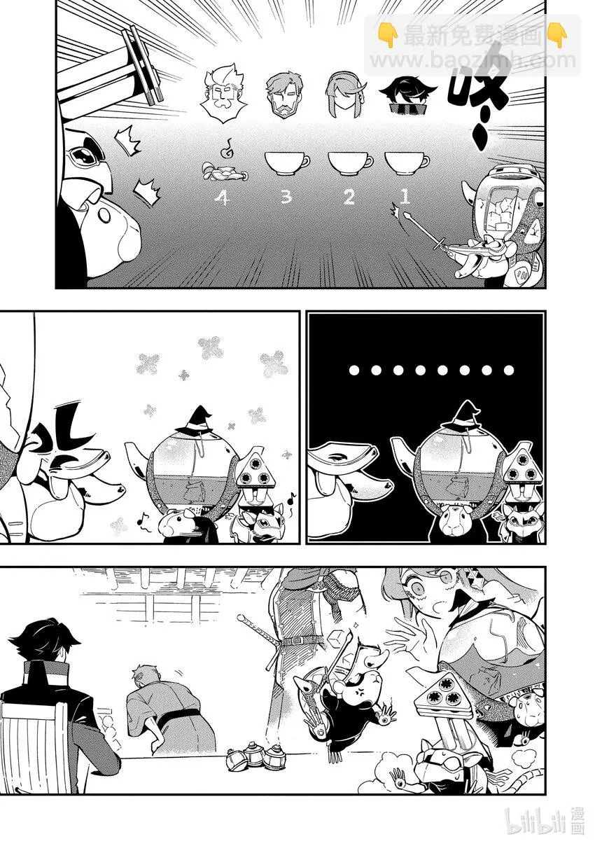 9-1 9-1 第3页