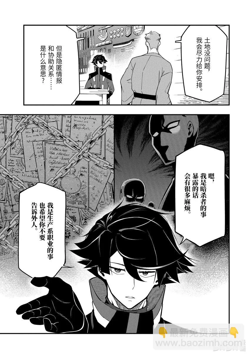 9-1 9-1 第5页