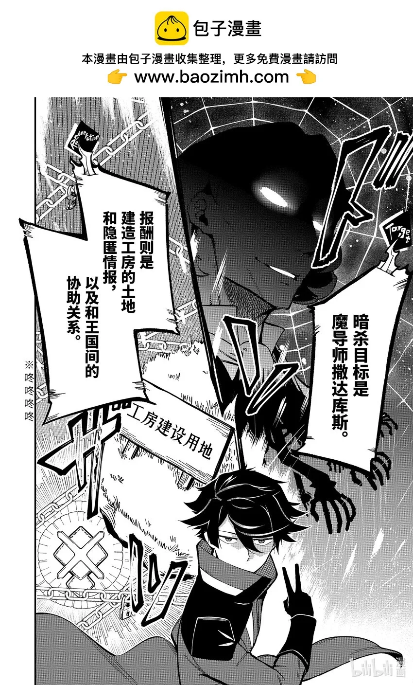 9-1 9-1 第8页