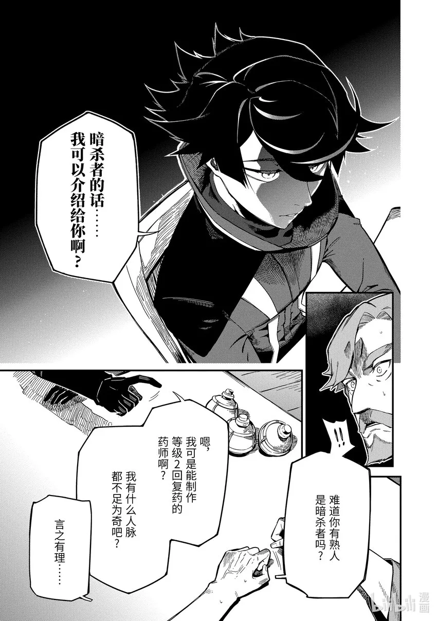 8-3 8-3 第1页